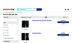 Chasti-za-gsm-gps-pda.pazaruvaj.com thumbnail