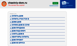 Chastniy-dom.ru thumbnail