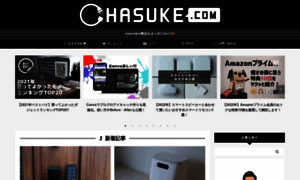 Chasuke.com thumbnail