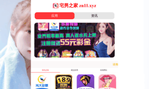 Chat-chat.cn thumbnail