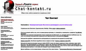 Chat-kontakt.ru thumbnail