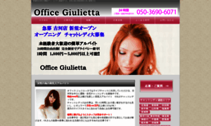 Chat-office.com thumbnail