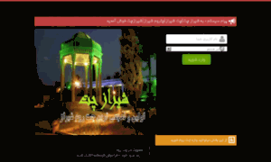 Chat-shiraz.org thumbnail