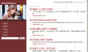 Chat-yinsha.cn thumbnail