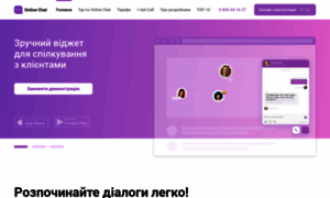 Chat.binotel.ua thumbnail