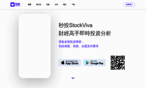 Chat.stockviva.com thumbnail