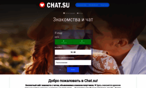 Chat.su thumbnail