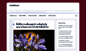 Chatblazer.net thumbnail