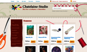 Chatelaine.com.ua thumbnail