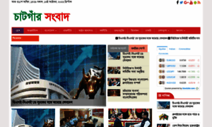 Chatgarsangbad.net thumbnail