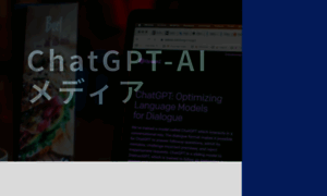 Chatgpt-ai-media.com thumbnail