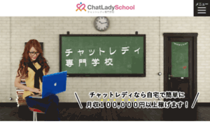 Chatlady-school.com thumbnail