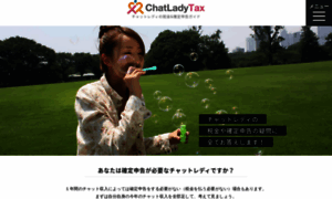 Chatlady-tax.com thumbnail