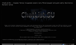 Chatlist.su thumbnail