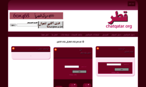 Chatqatar.org thumbnail