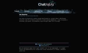 Chatrul.ru thumbnail