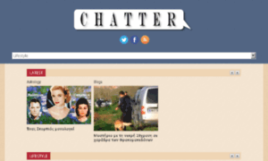 Chatter.gr thumbnail
