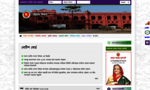 Chattogramdiv.gov.bd thumbnail
