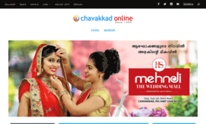 Chavakkadonline.com thumbnail