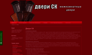 Chayka-dv.ru thumbnail