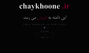 Chaykhoone.ir thumbnail
