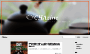 Chazine.jp thumbnail
