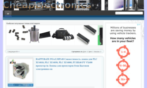 Cheapelectronics.ru thumbnail