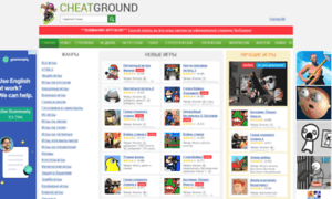 Cheatground.ru thumbnail