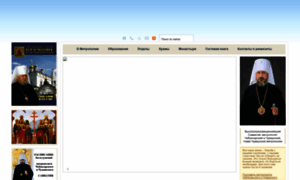 Cheb-eparhia.ru thumbnail