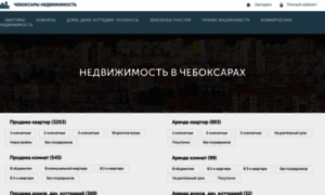 Cheboksary-nedvizhimost.ru thumbnail
