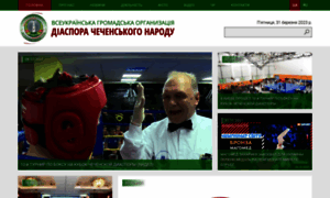 Chechen.org.ua thumbnail