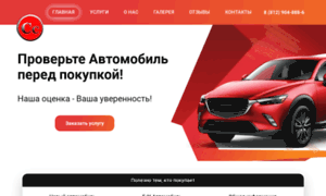 Check-car.ru thumbnail