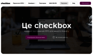 Checkbox.in.ua thumbnail