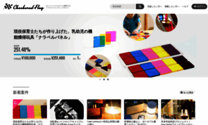 Checkeredflag.jp thumbnail