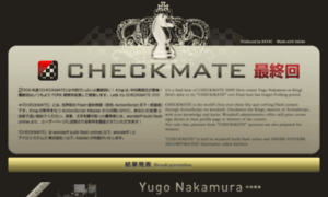 Checkmate.wonderfl.net thumbnail