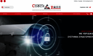 Checkpass.gr thumbnail