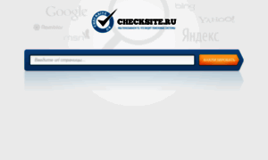 Checksite.ru thumbnail