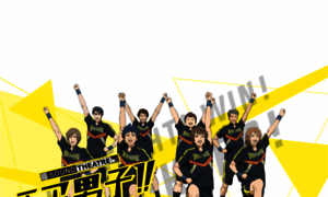 Cheer-boys.soundtheatre.jp thumbnail