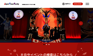 Cheer.sportscom.jp thumbnail