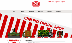 Cheerio-shop.jp thumbnail