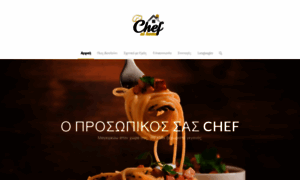 Chef-at-home.gr thumbnail