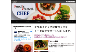 Chef-food.jp thumbnail