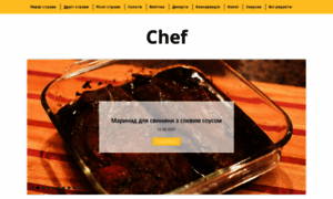 Chef.net.ua thumbnail