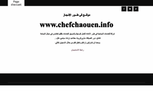 Chefchaouen.info thumbnail