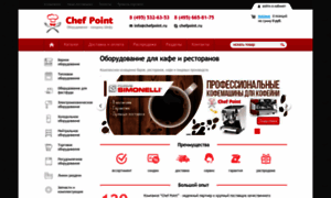 Chefpoint.ru thumbnail