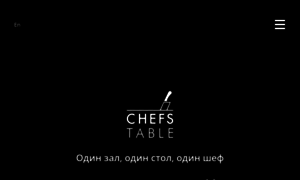 Chefs-table.ru thumbnail