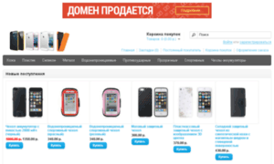 Chehol-iphone5.ru thumbnail