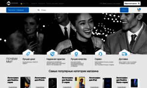 Chekhol.com.ua thumbnail