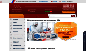 Chelyabinsk.avt-avto.ru thumbnail