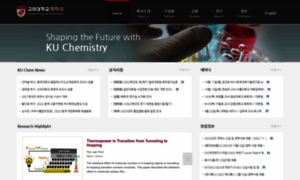 Chem.korea.ac.kr thumbnail